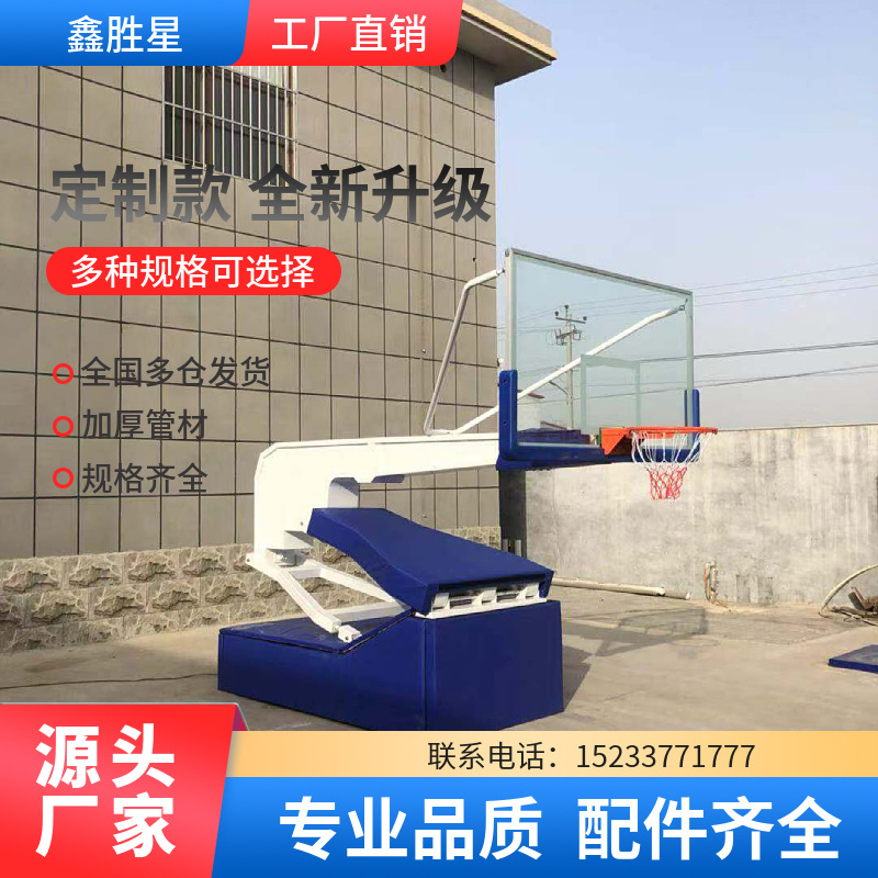 海口市公园健身器材地埋篮球架 - 一站式服务